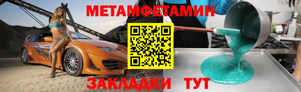 АМФЕТАМИН VHQ  Вход с VPN  Черногорск 