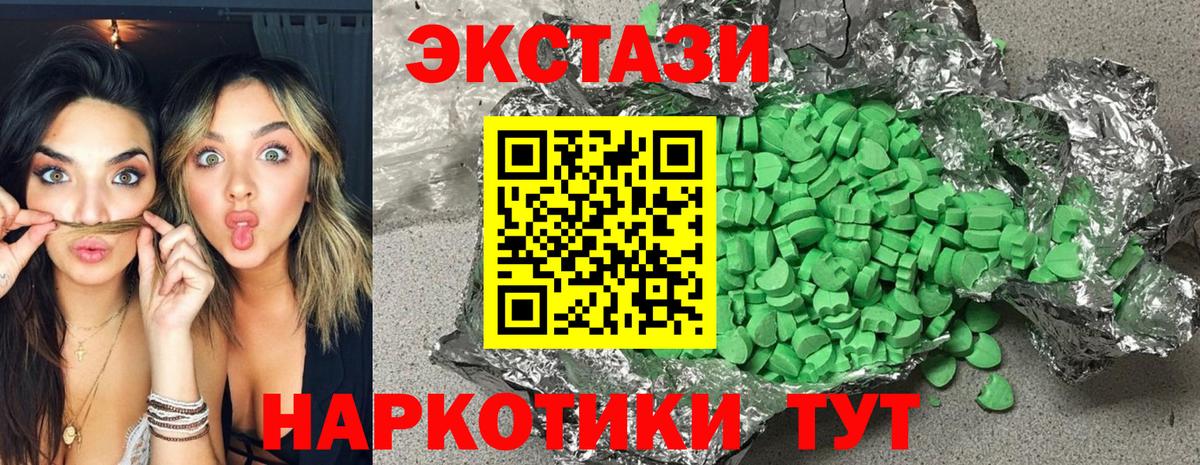 Черногорск  Вход с VPN  Меф МЯУ МЯУ кристаллы  Конопля  COCAIN 