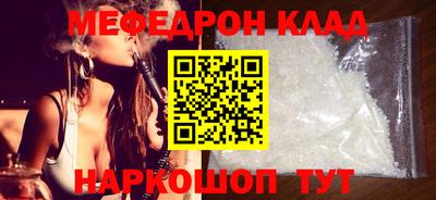 кокс Новодвинск