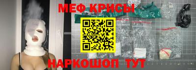 эйфоретик Новозыбков