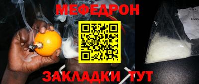 кокаин премиум Новокубанск