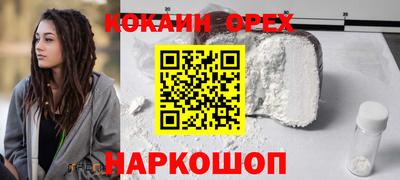 эйфоретик Новозыбков