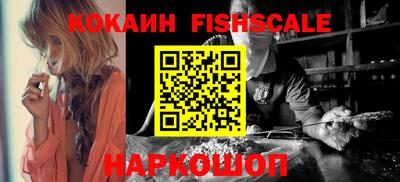 кокс Новодвинск