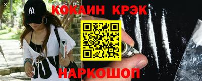 кокс Новодвинск