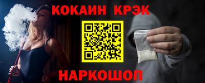 кокс Новодвинск