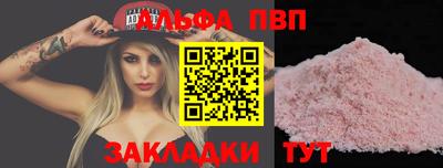эйфоретик Новозыбков