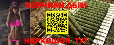 эйфоретик Новозыбков