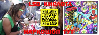 эйфоретик Новозыбков
