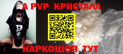 кокаин премиум Новокубанск