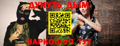 кокаин премиум Новокубанск