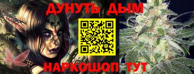 эйфоретик Новозыбков