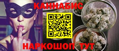 кокаин премиум Новокубанск