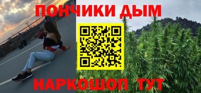 кокаин премиум Новокубанск