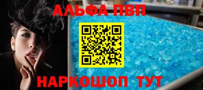 эйфоретик Новозыбков