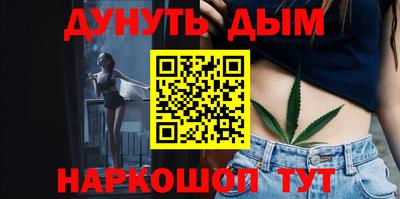 эйфоретик Новозыбков