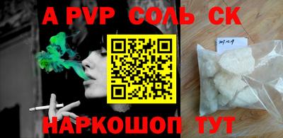 эйфоретик Новозыбков