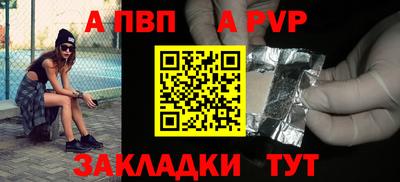 кокаин премиум Новокубанск