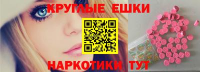 кокаин премиум Новокубанск