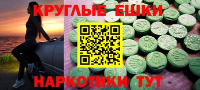 эйфоретик Новозыбков