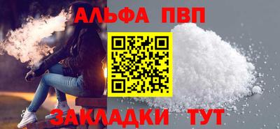 кокаин премиум Новокубанск