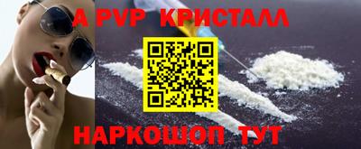 кокс Новодвинск