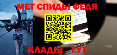 кокаин премиум Новокубанск