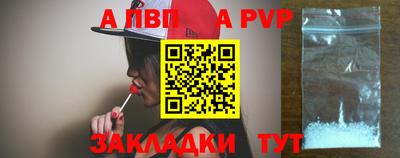 кокс Новодвинск