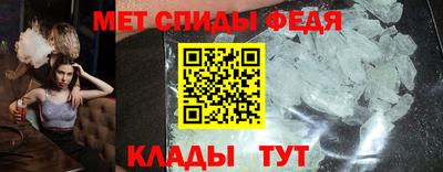 эйфоретик Новозыбков