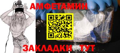 эйфоретик Новозыбков