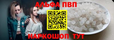 эйфоретик Новозыбков