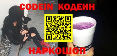 кокс Новодвинск