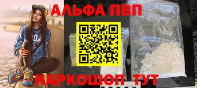кокаин премиум Новокубанск