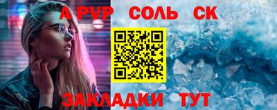 эйфоретик Новозыбков