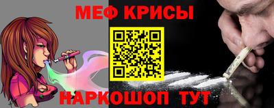 кокаин премиум Новокубанск