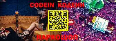 кокс Новодвинск