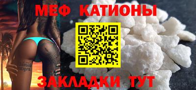 эйфоретик Новозыбков