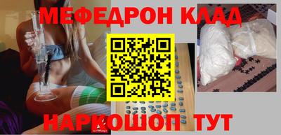 эйфоретик Новозыбков