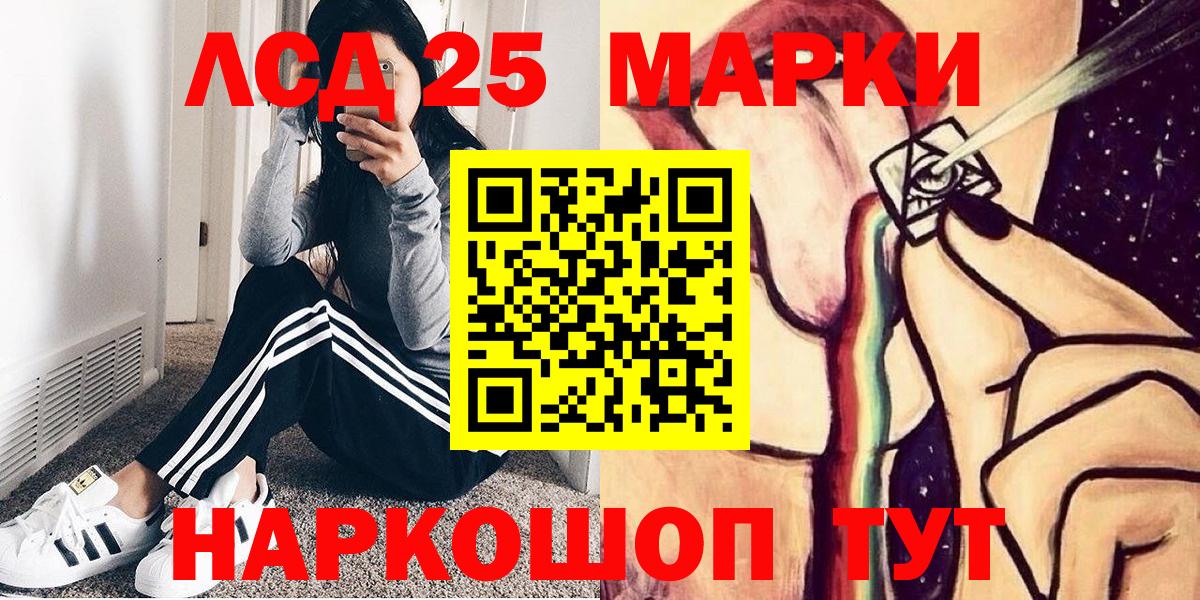 Марки N-bome 1,5мг  Марки N-bome 1,5мг  Черногорск  Наркотические марки  Вход с VPN 