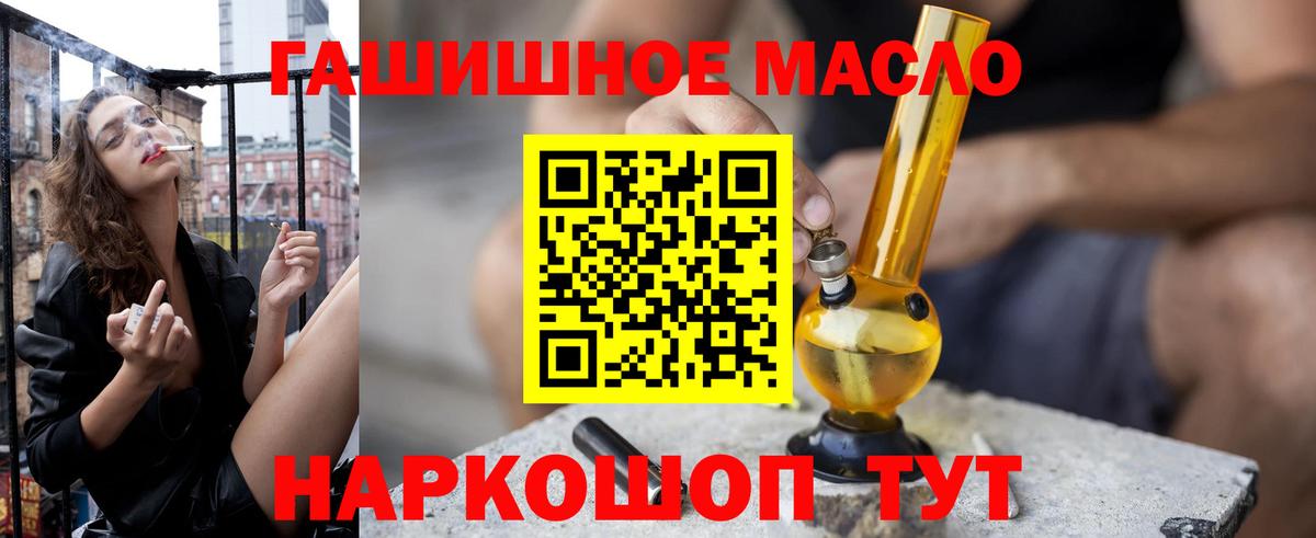 Галлюциногенные грибы Черногорск