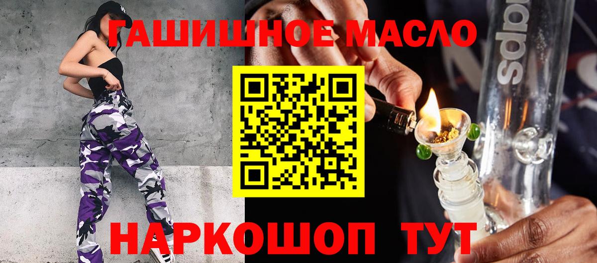 ТГК жижа Черногорск