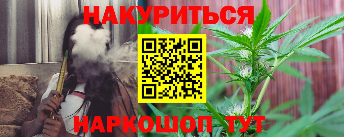 Бошки Шишки LSD WEED  Вход с VPN  Черногорск  Шишки марихуана Bruce Banner 